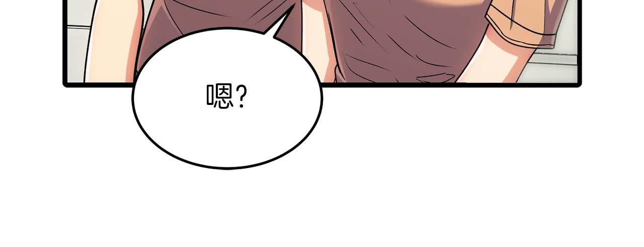 第 133 页