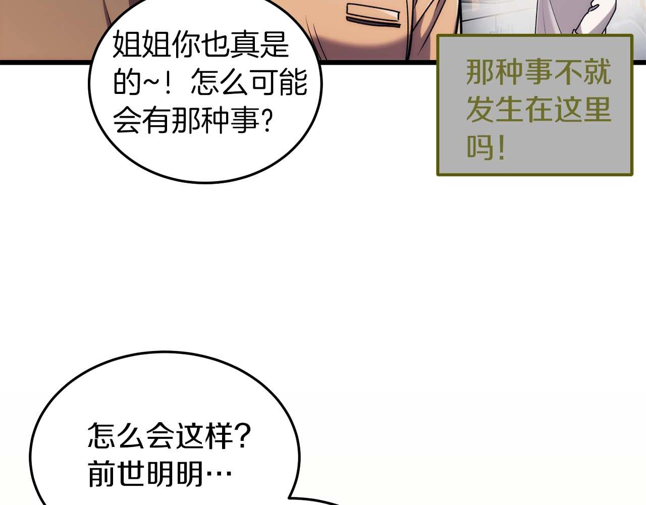 第 137 页