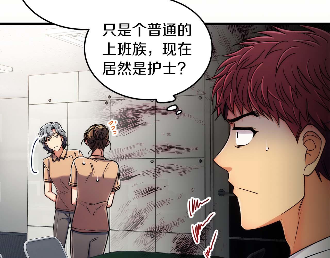 第 138 页