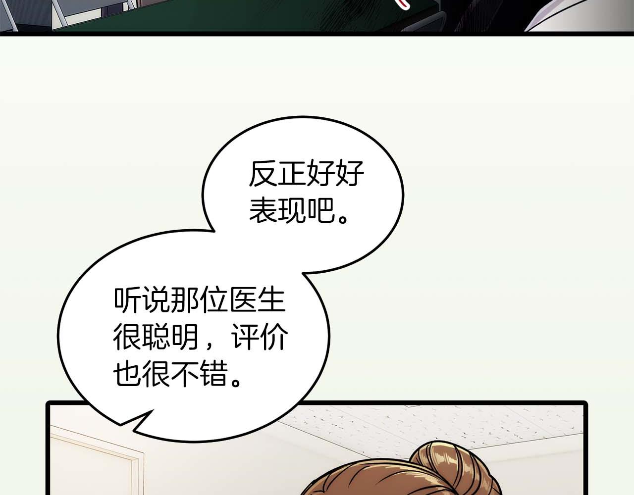 第 139 页