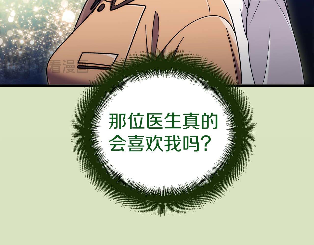 第 143 页