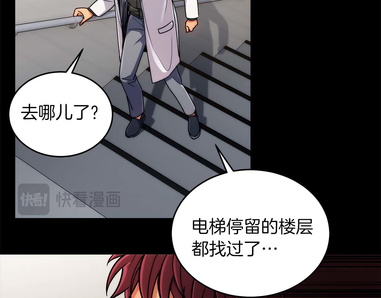 第 57 页