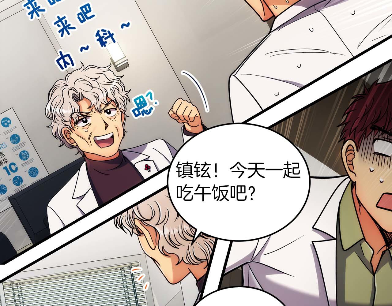 第 74 页