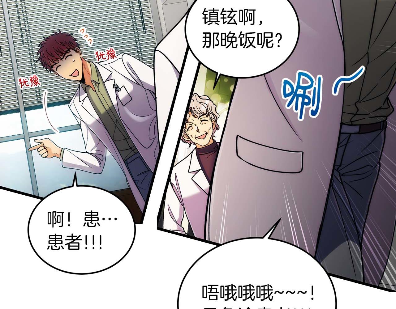 第 75 页