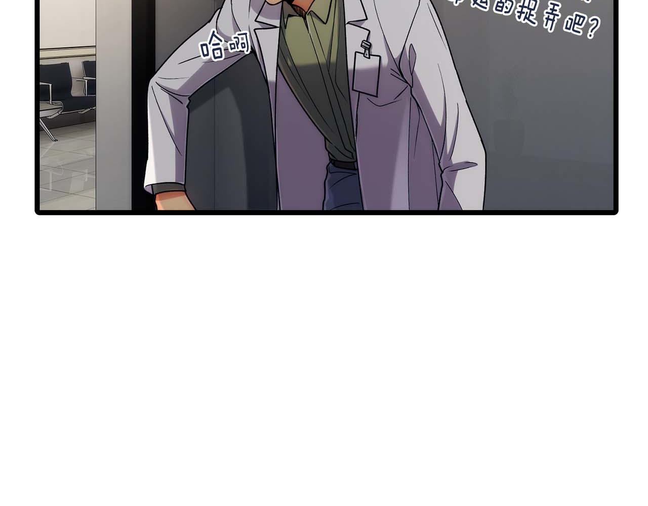 第 77 页