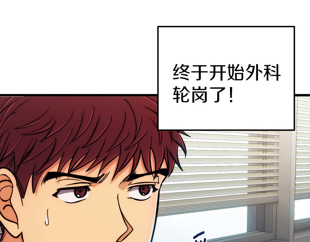 第 83 页