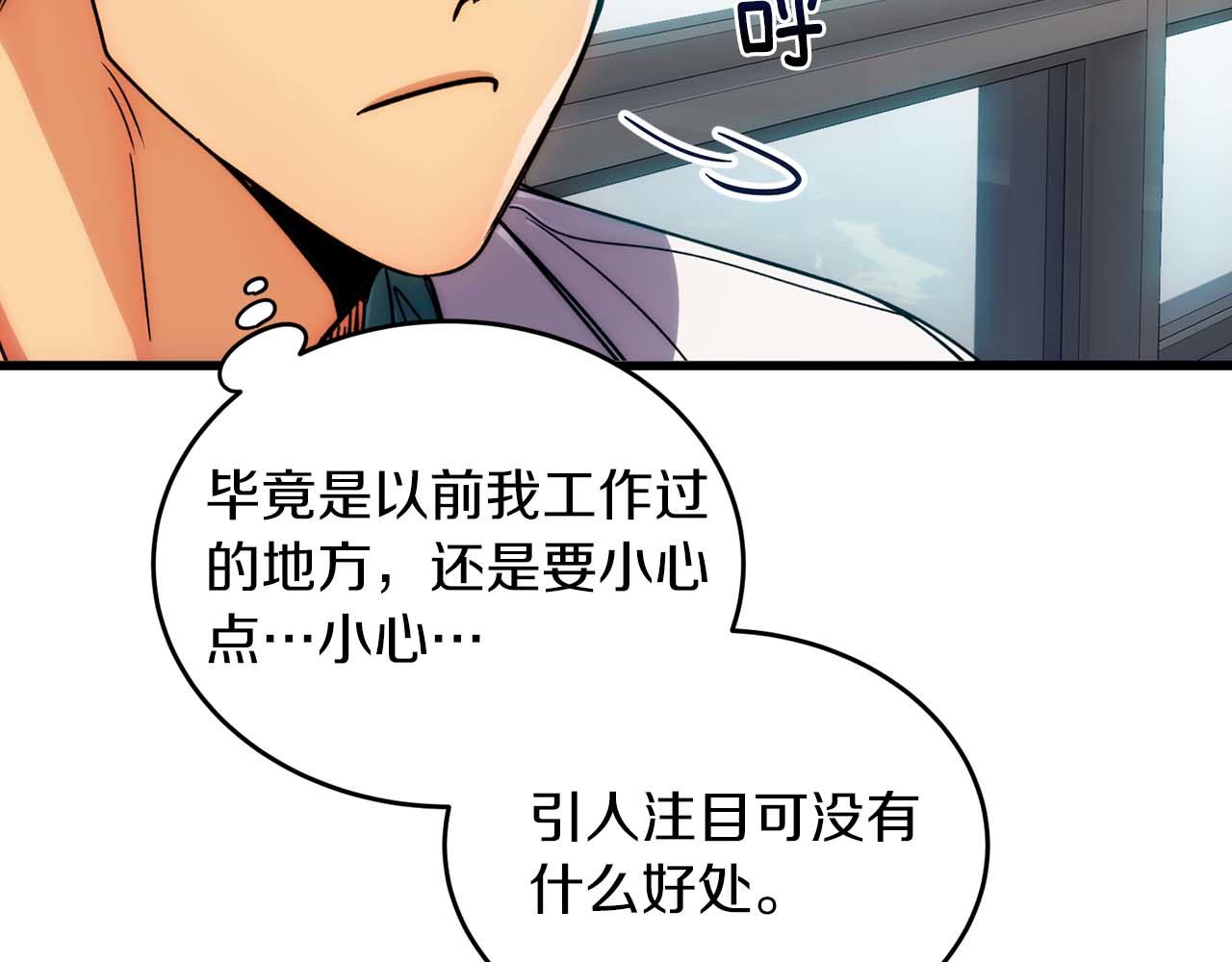 第 84 页