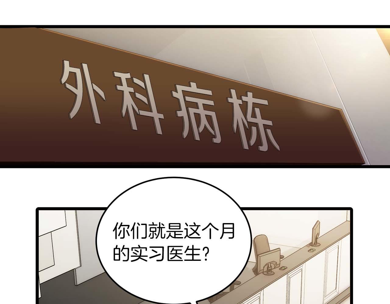 第 86 页