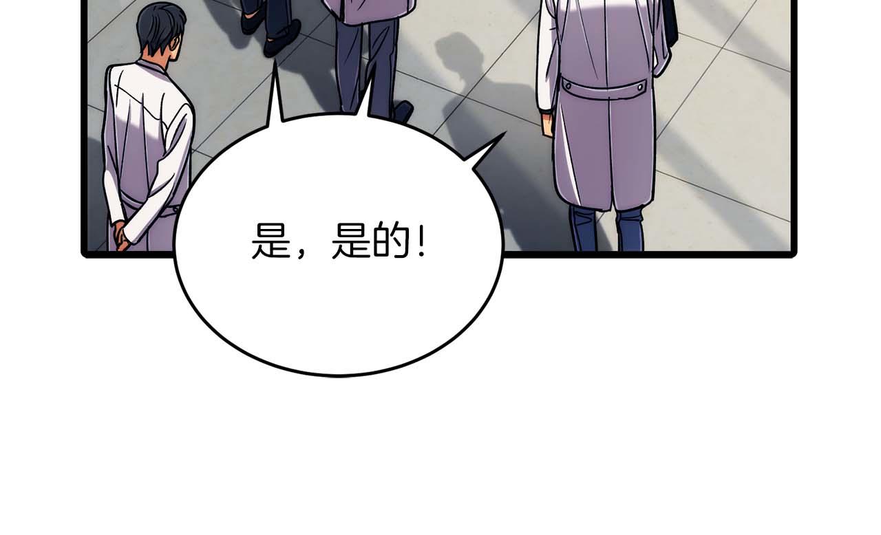 第 88 页