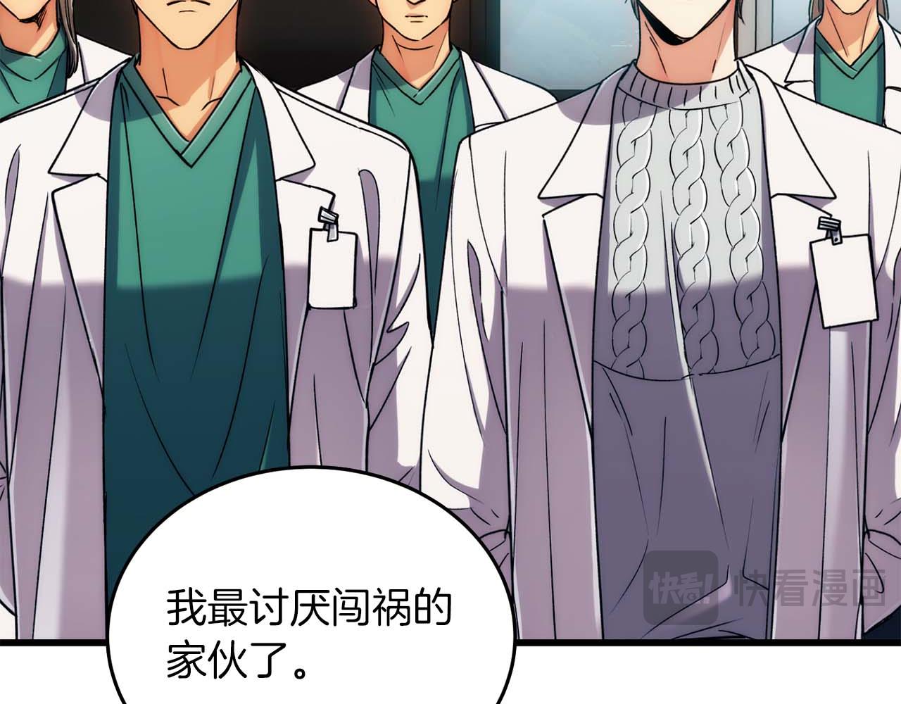 第 90 页