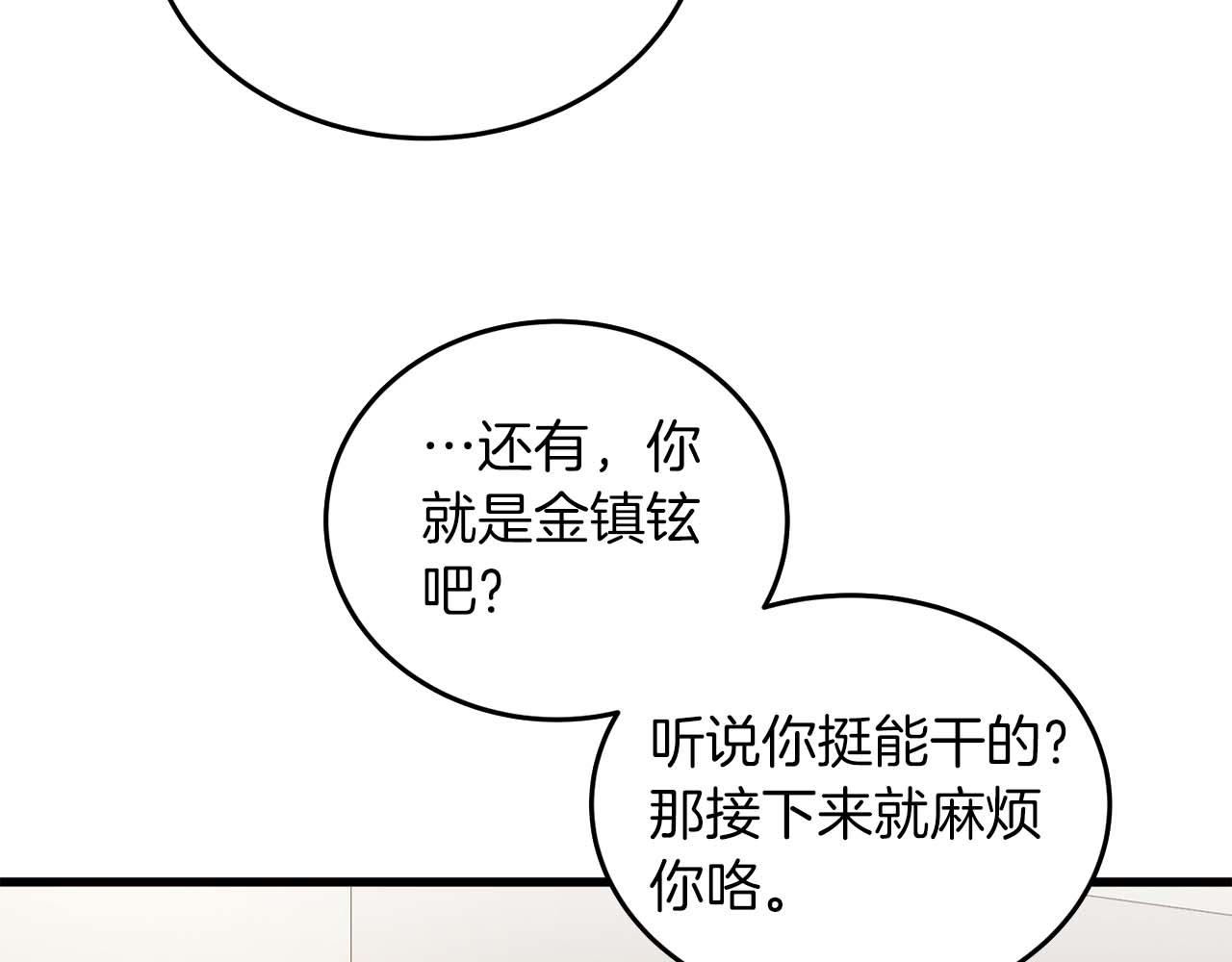 第 91 页