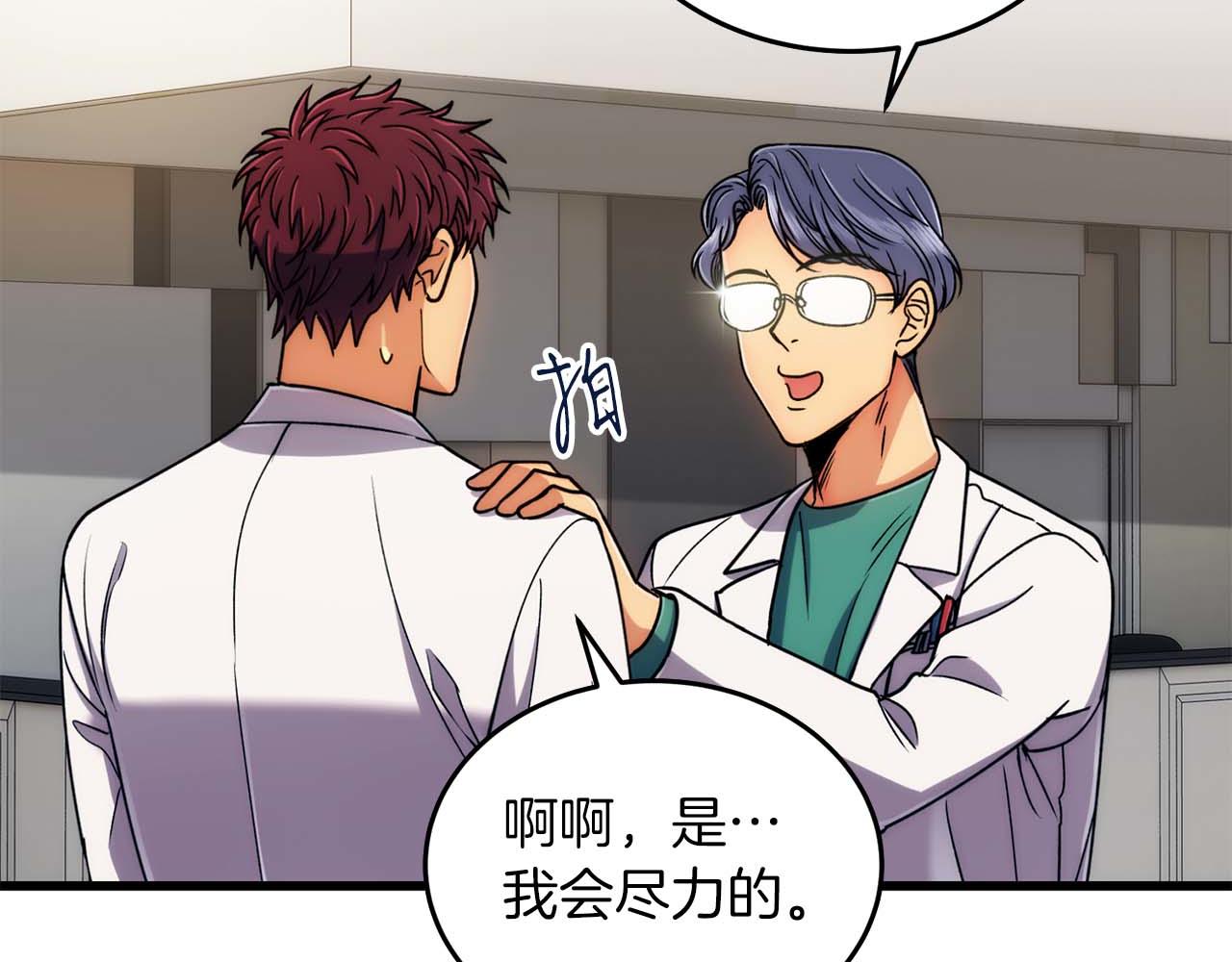 第 92 页