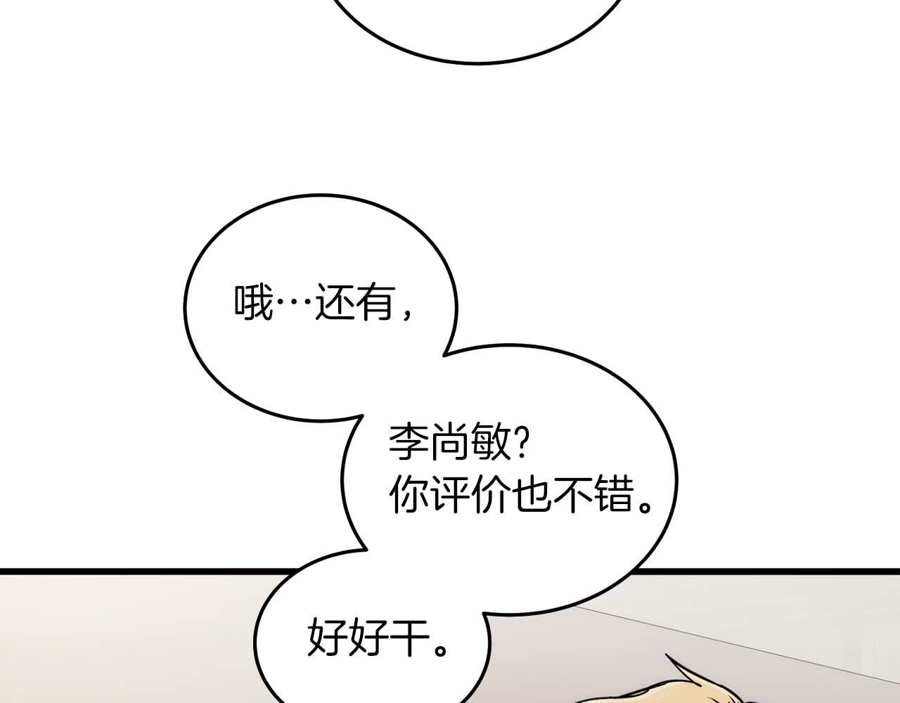 第 93 页