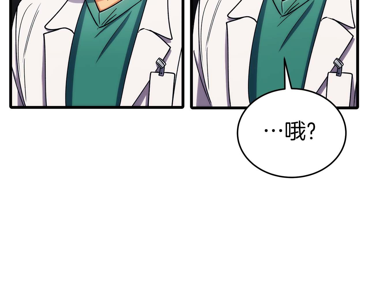 第 97 页