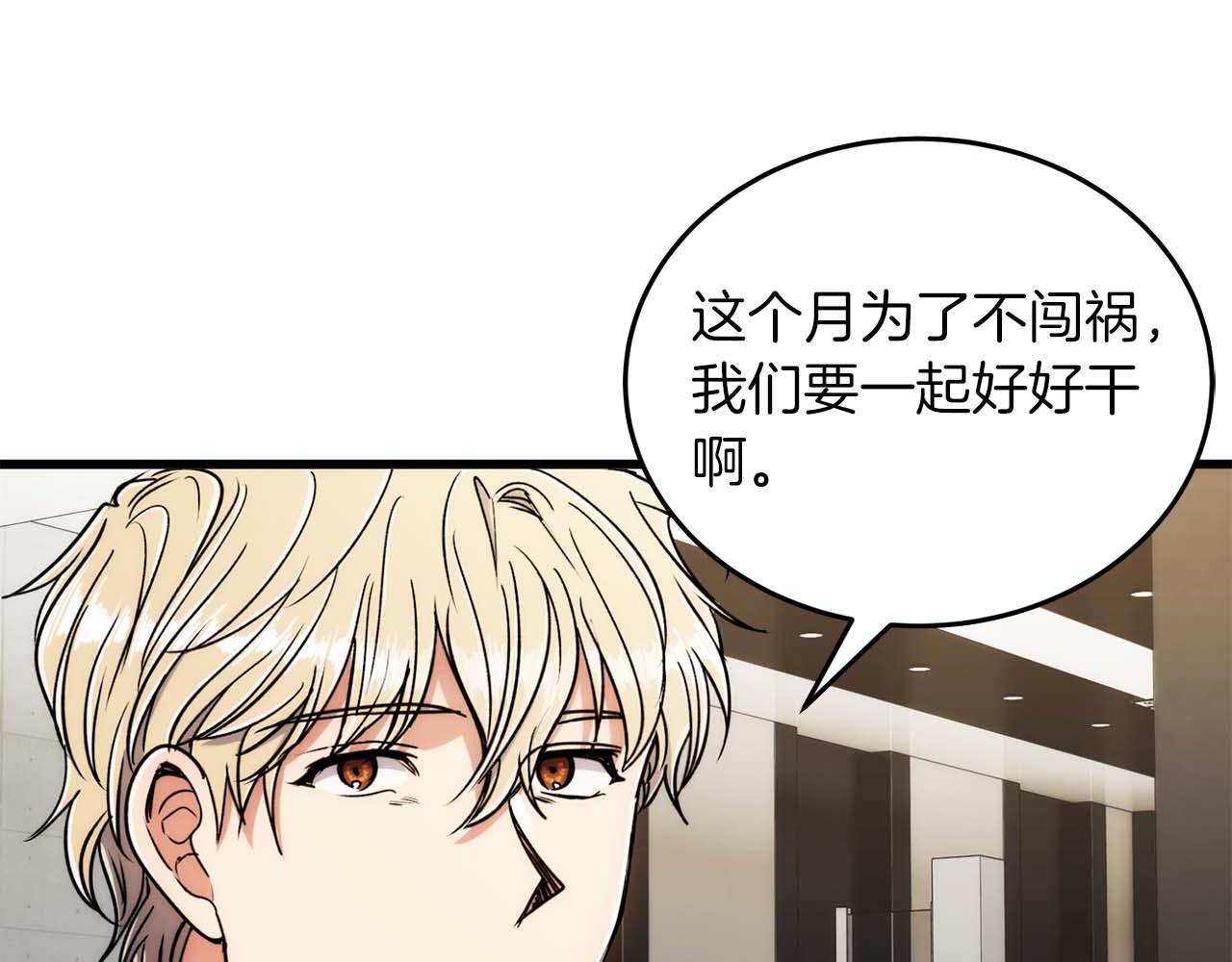 第 98 页