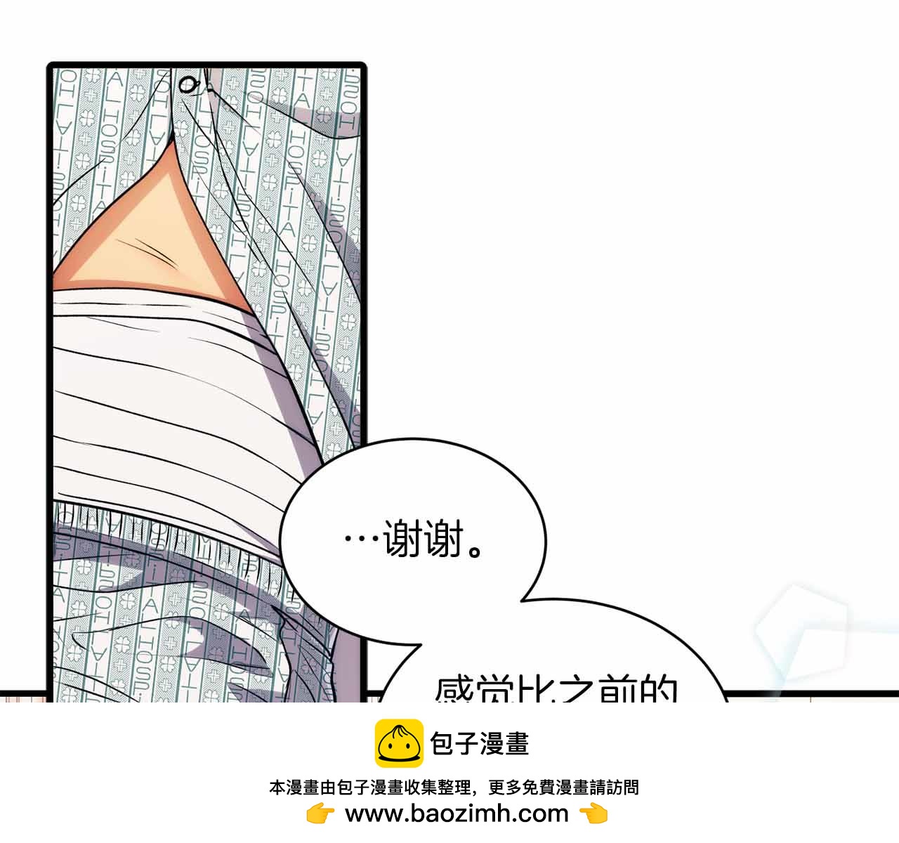 第 100 页