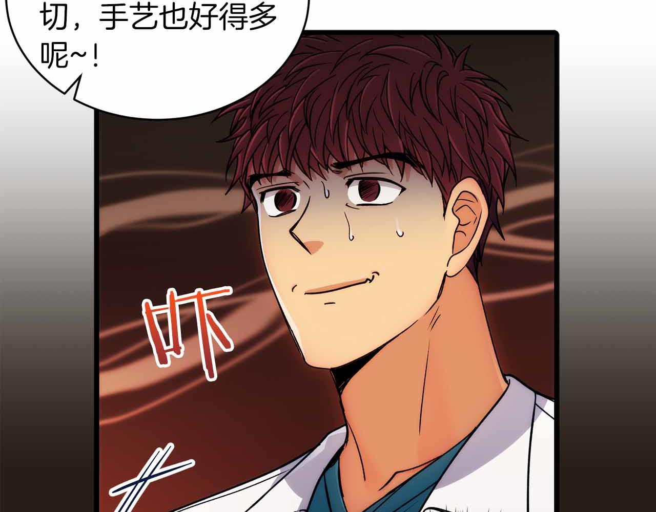 第 103 页