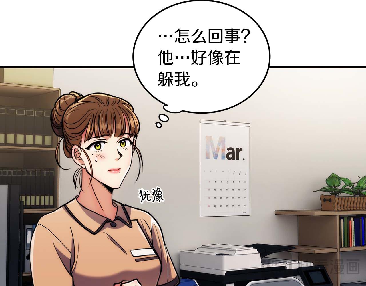 第 47 页