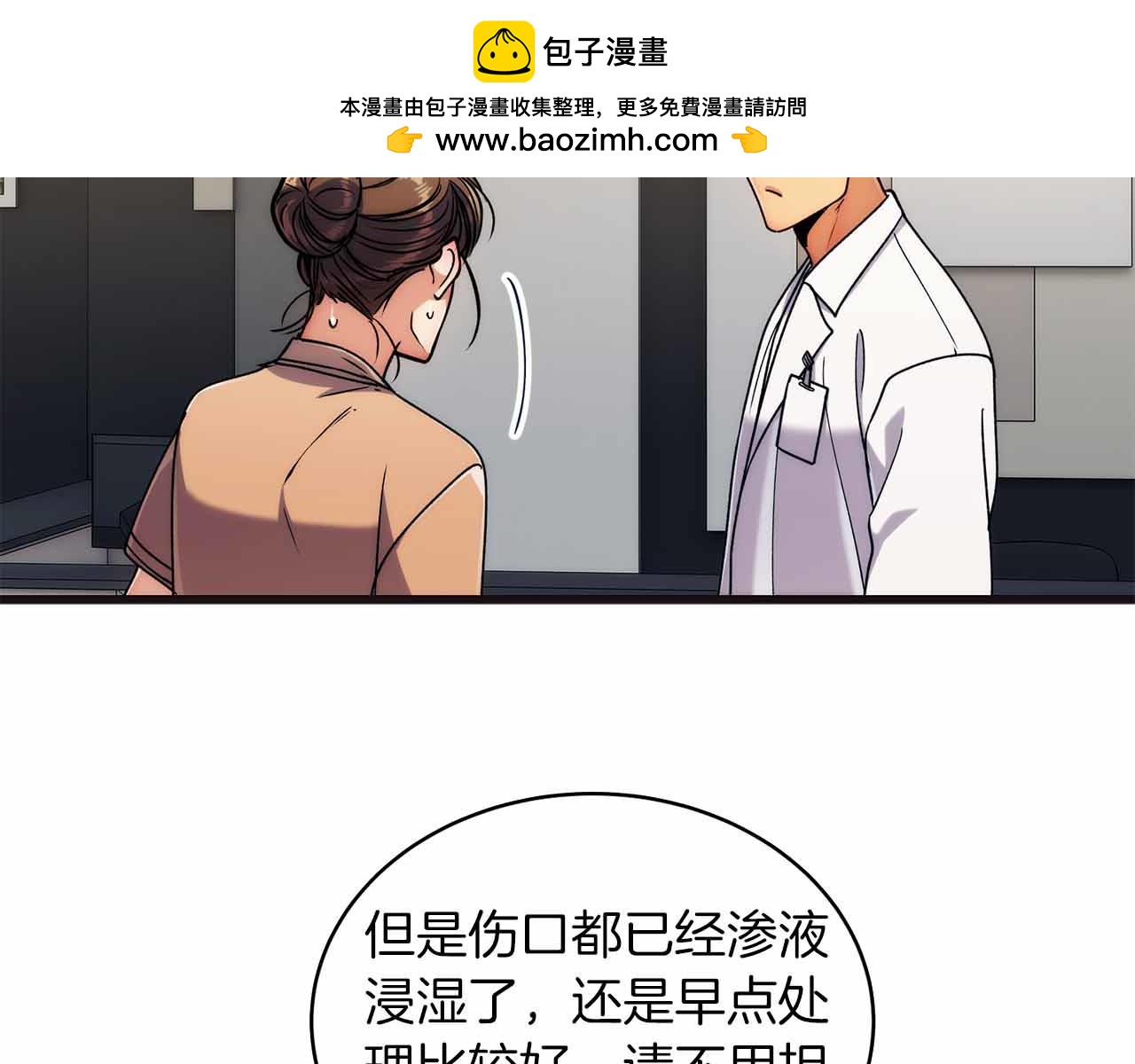 第 69 页
