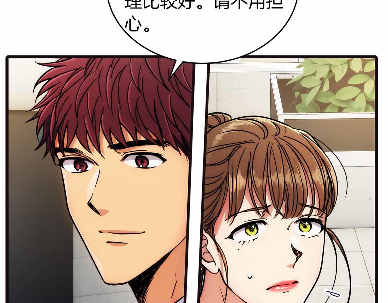 第 70 页