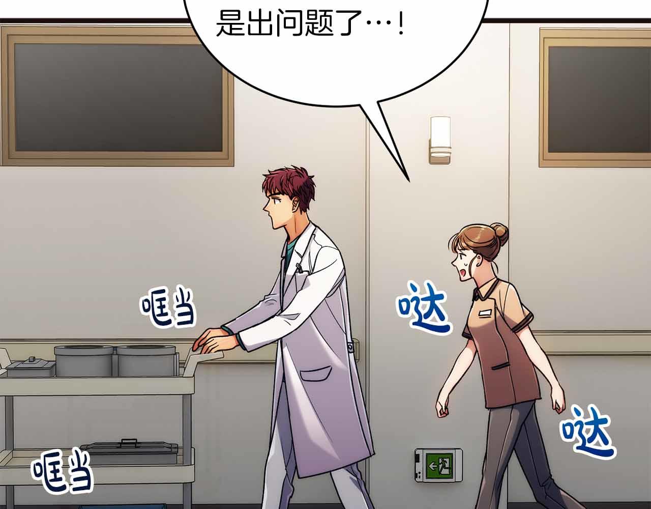第 72 页