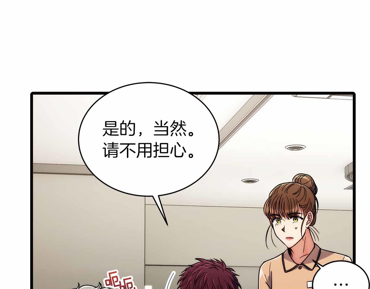 第 78 页