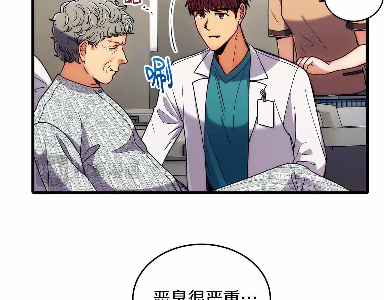 第 79 页