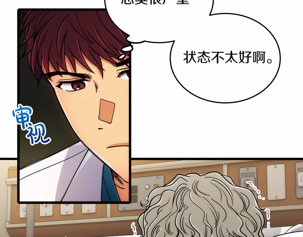 第 80 页