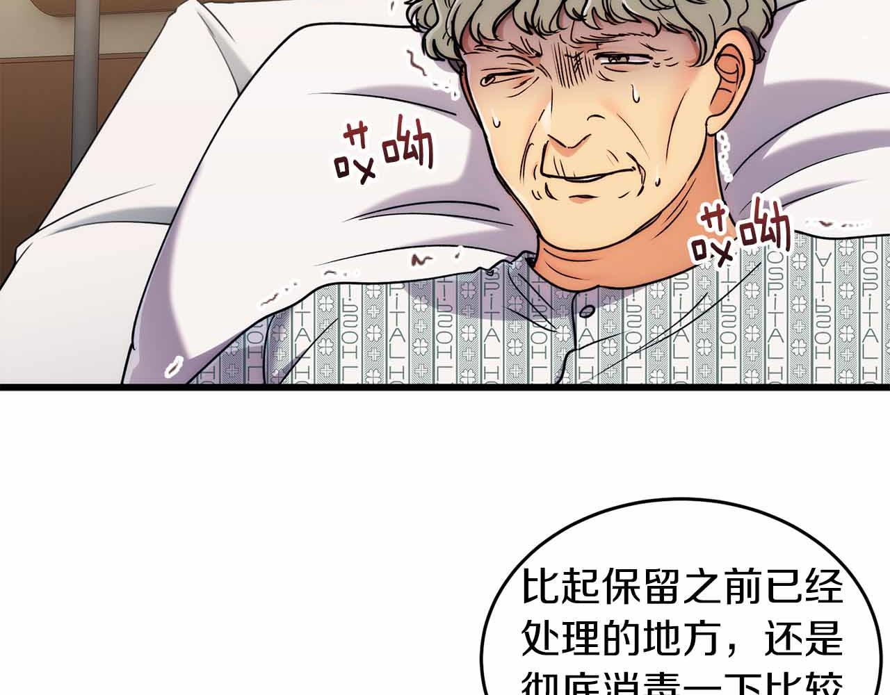 第 81 页