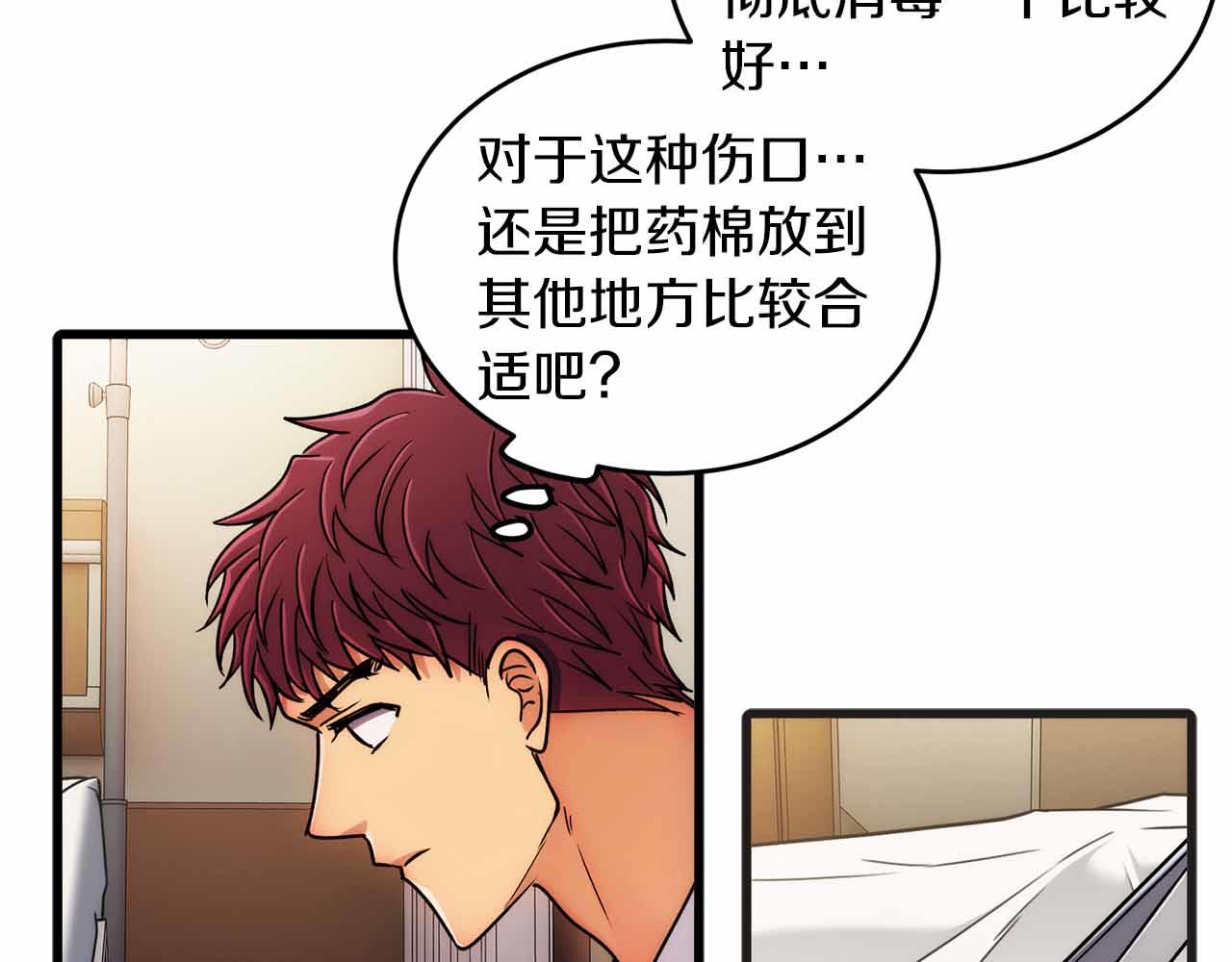 第 82 页