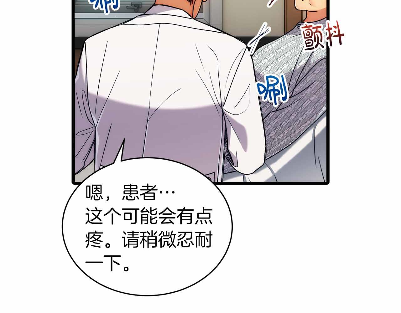 第 85 页