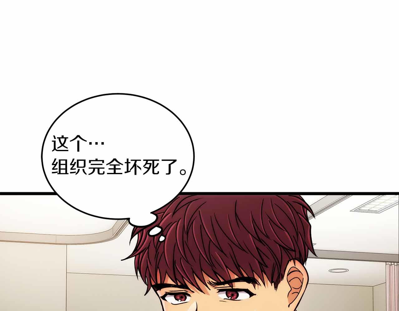 第 86 页