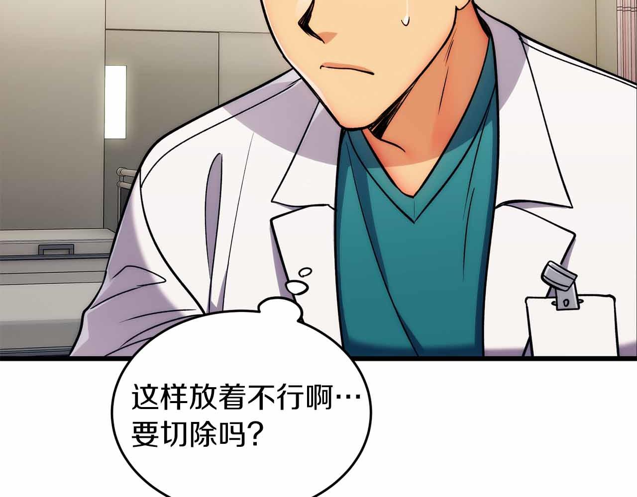 第 87 页