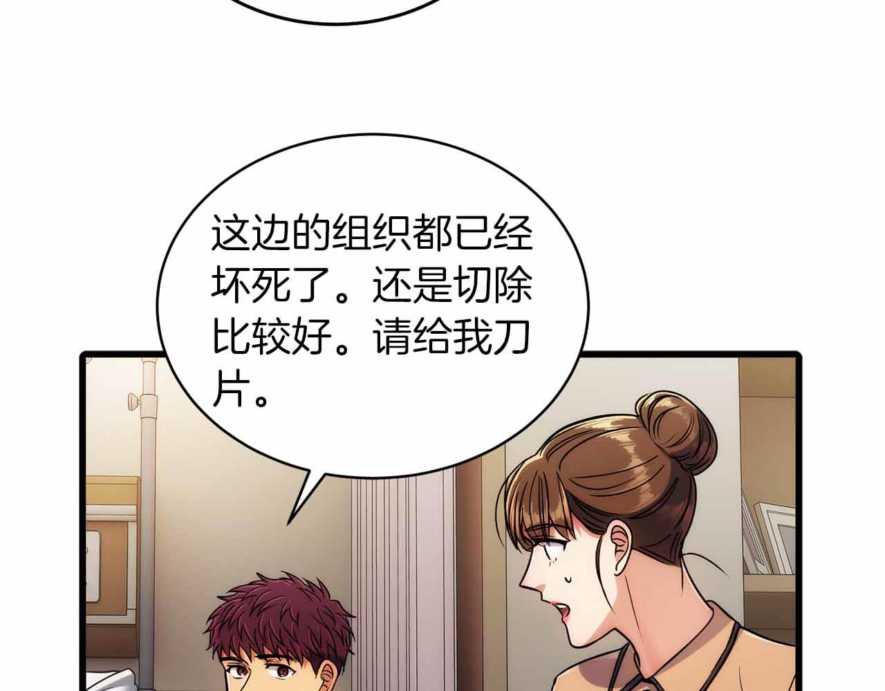 第 88 页