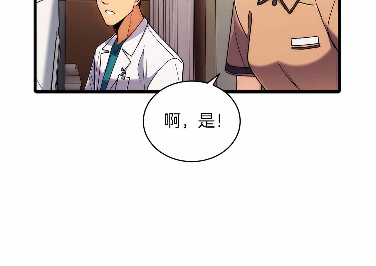 第 89 页