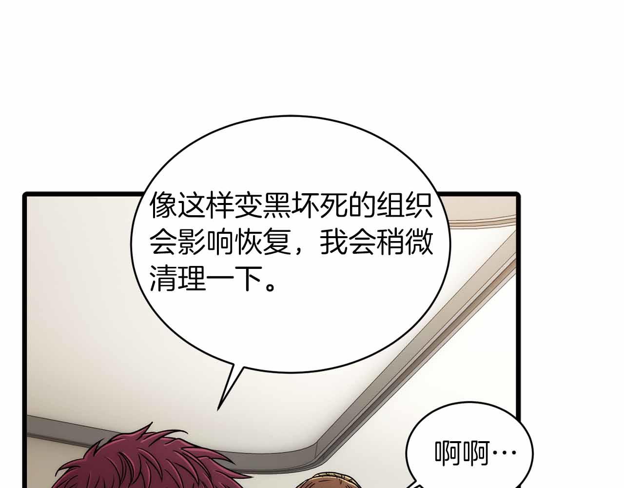 第 90 页