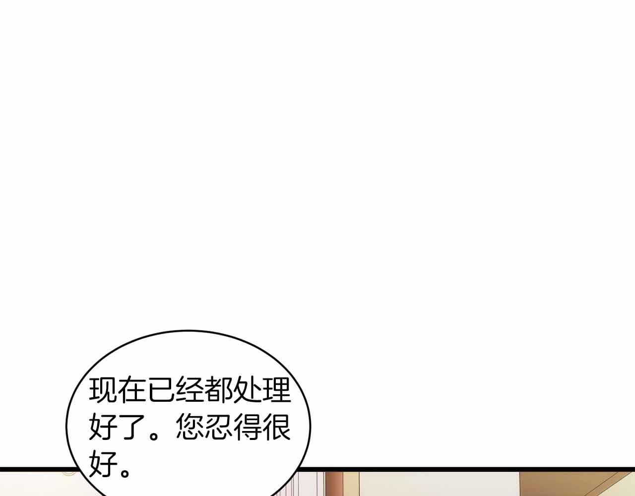 第 98 页