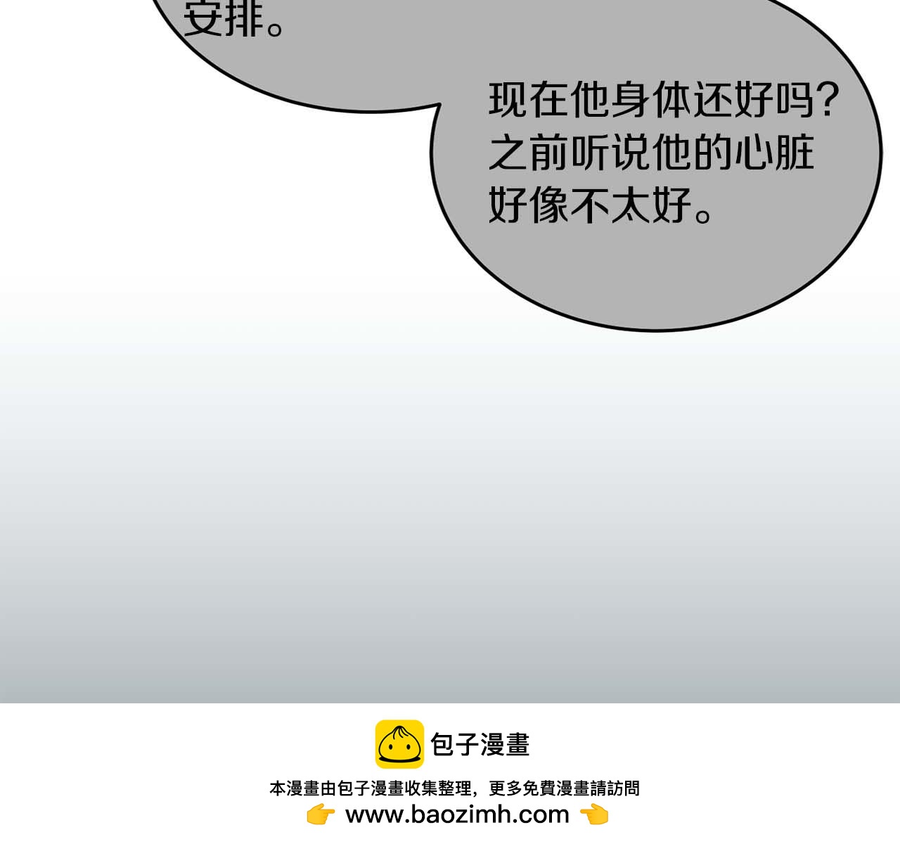 第 100 页