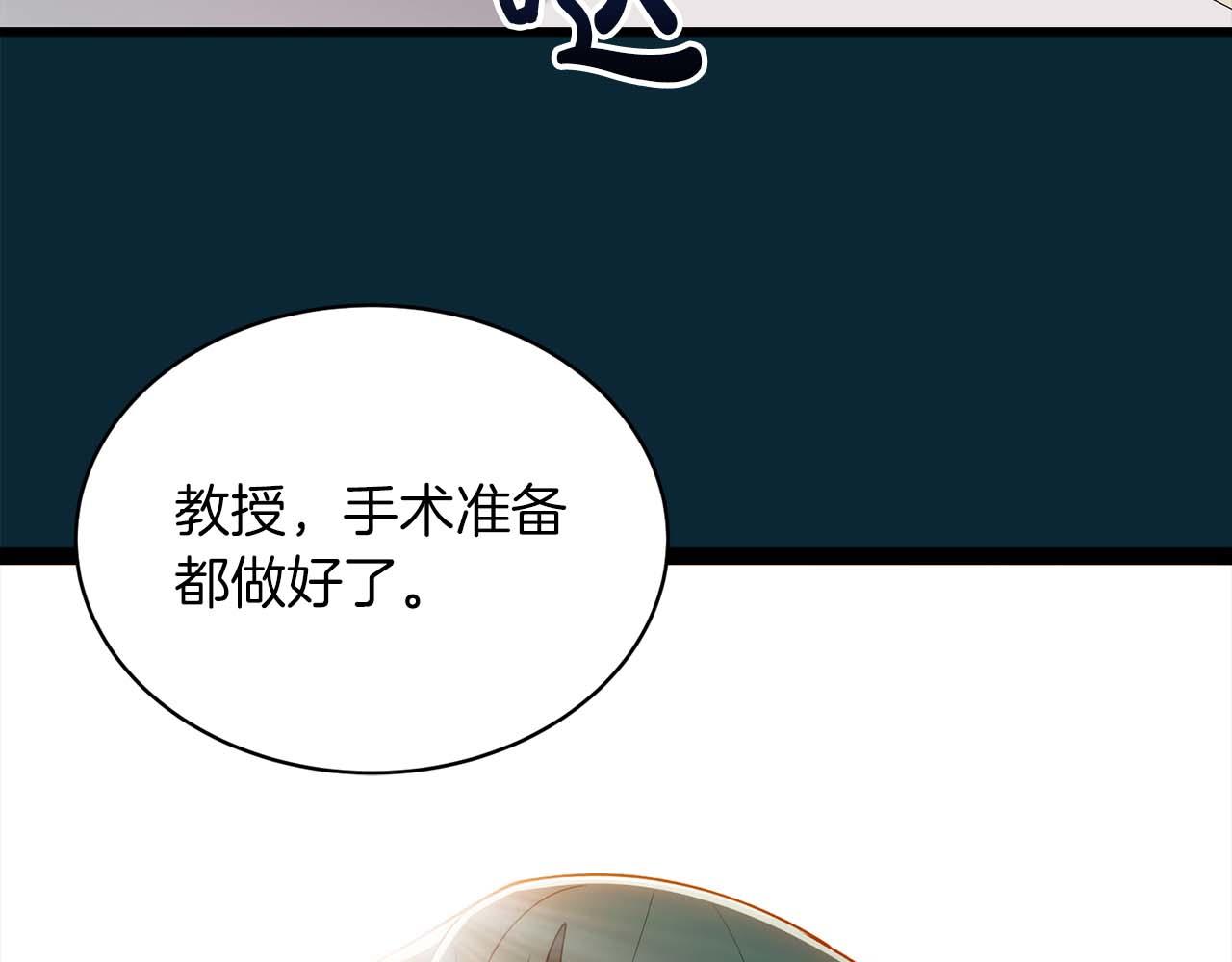 第 103 页