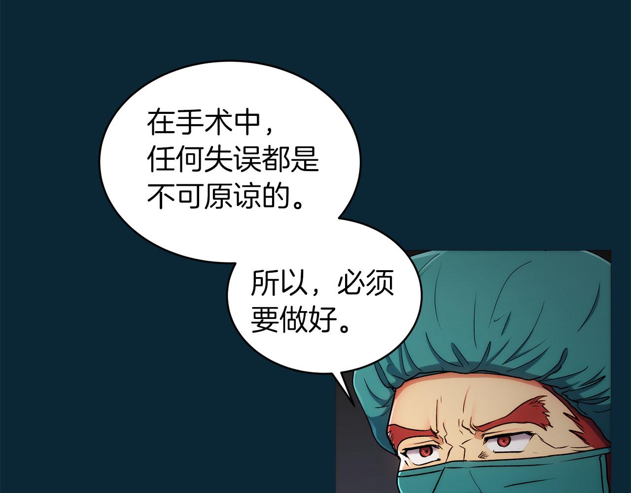 第 112 页