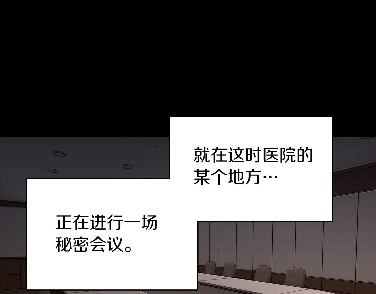 第 118 页