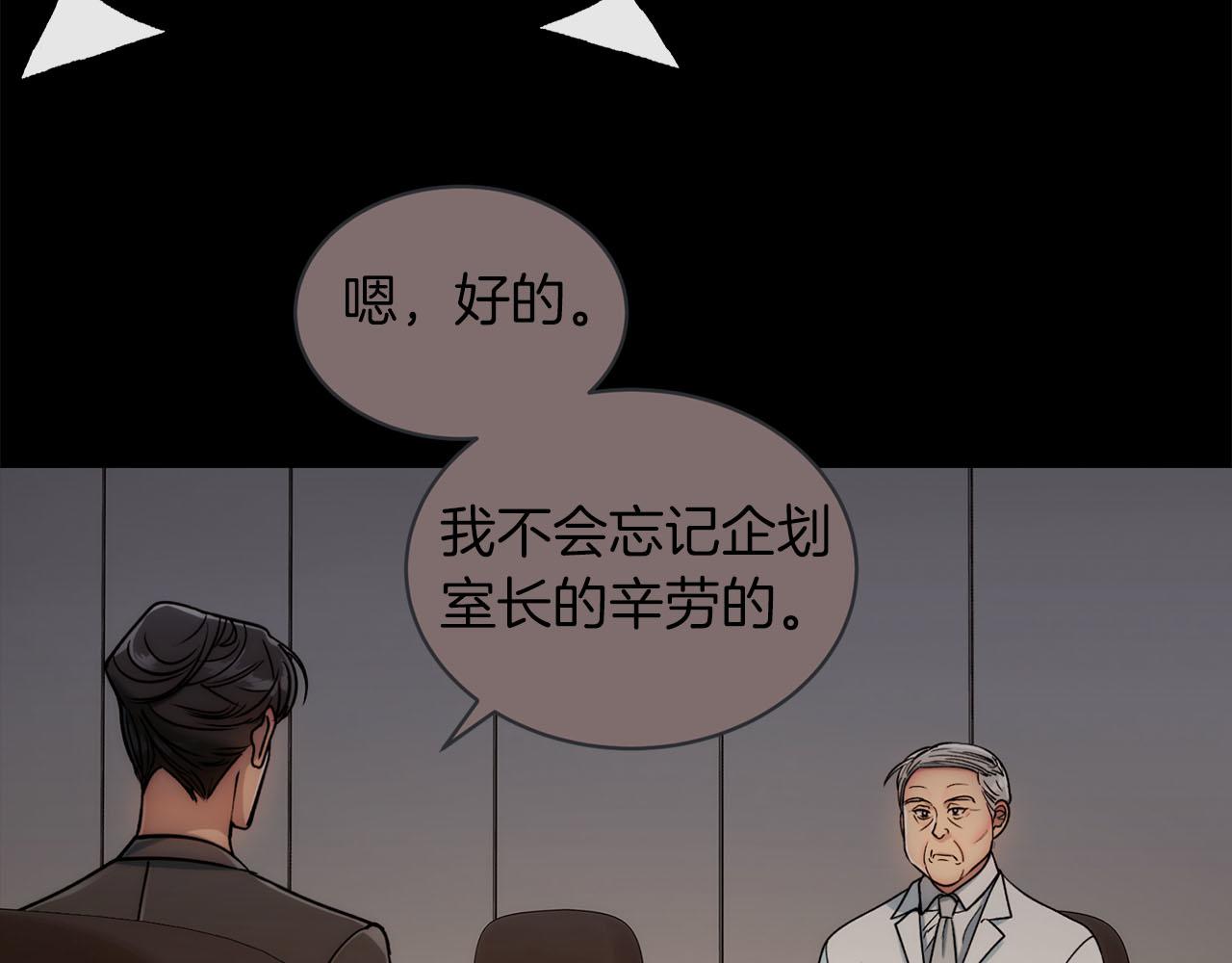 第 121 页