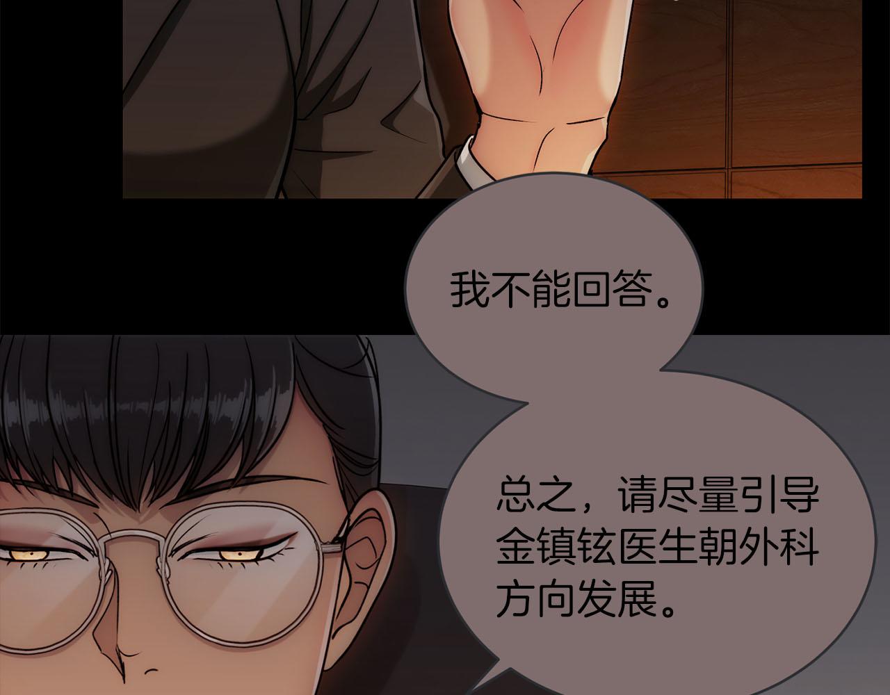 第 123 页