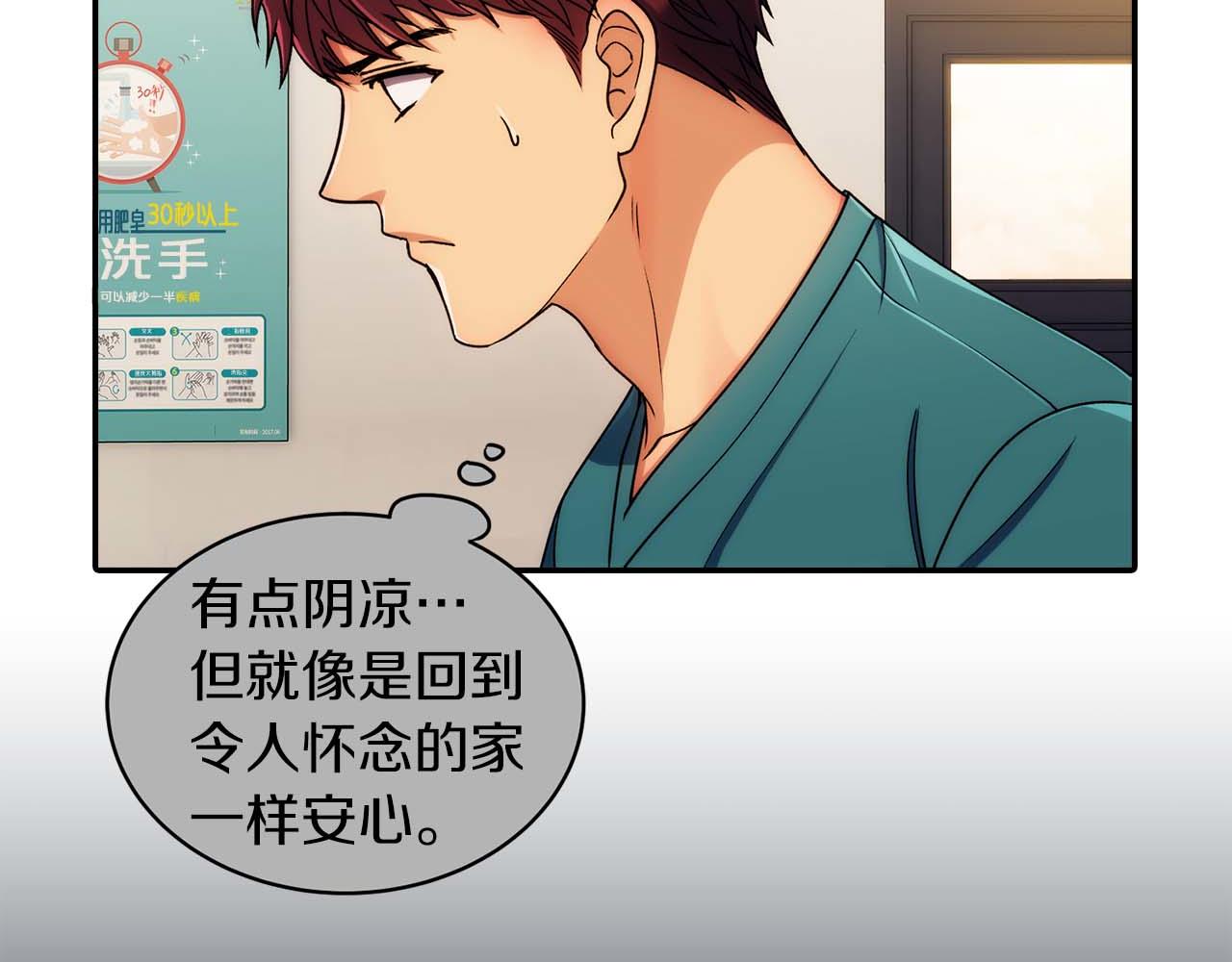 第 74 页