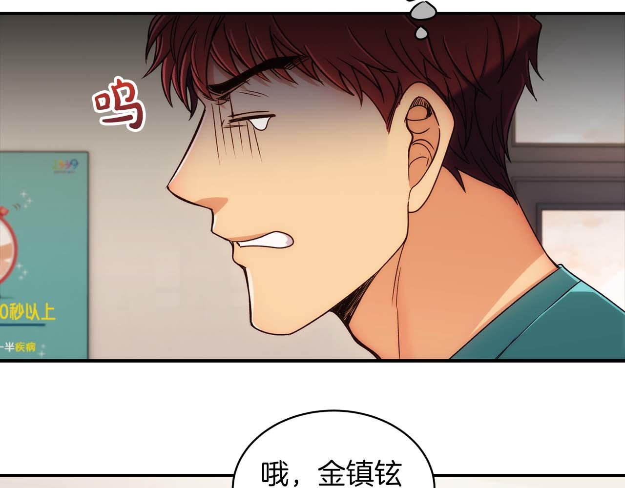 第 79 页