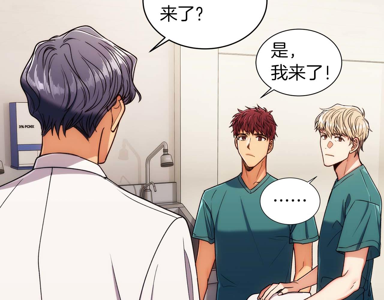 第 80 页
