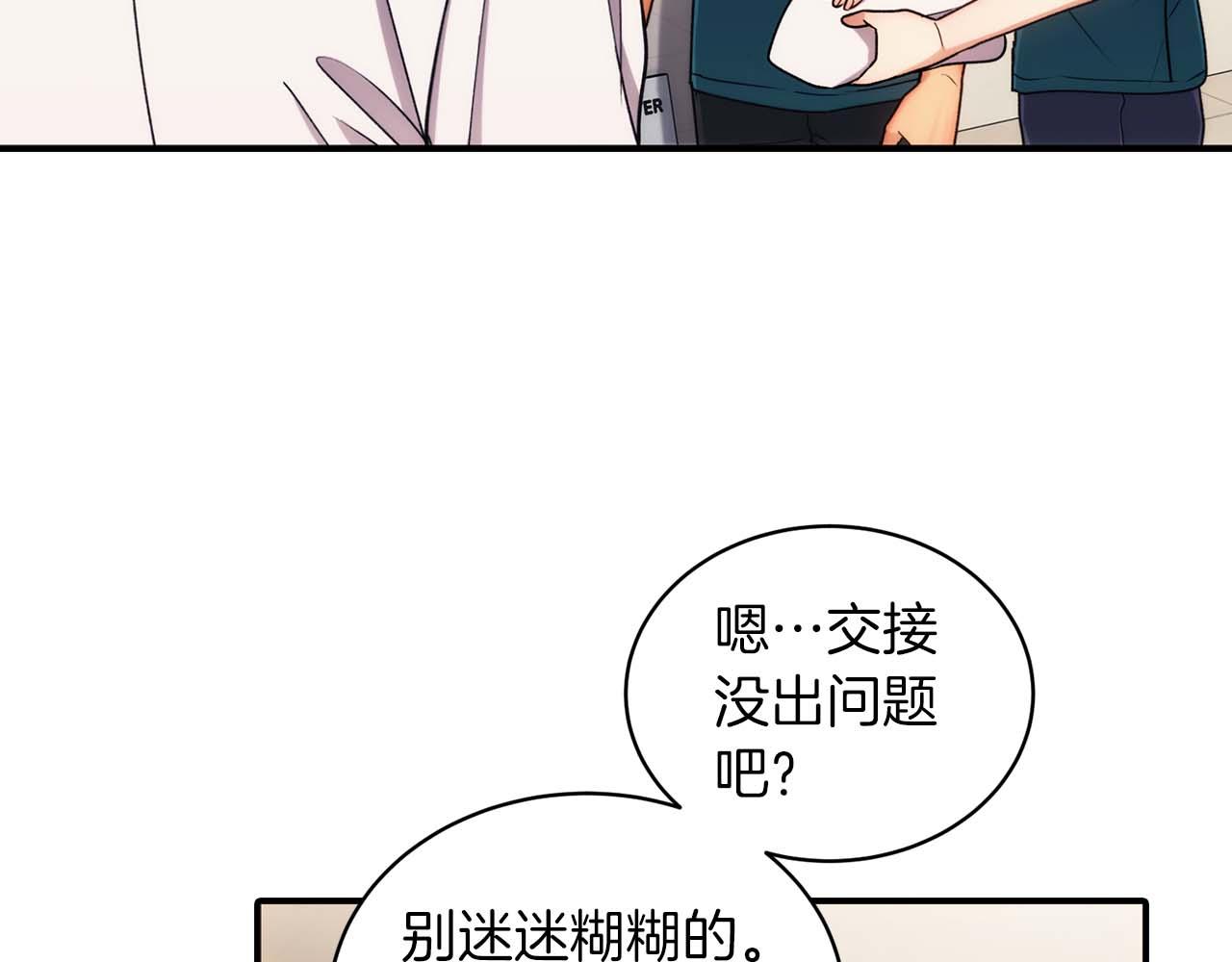 第 81 页