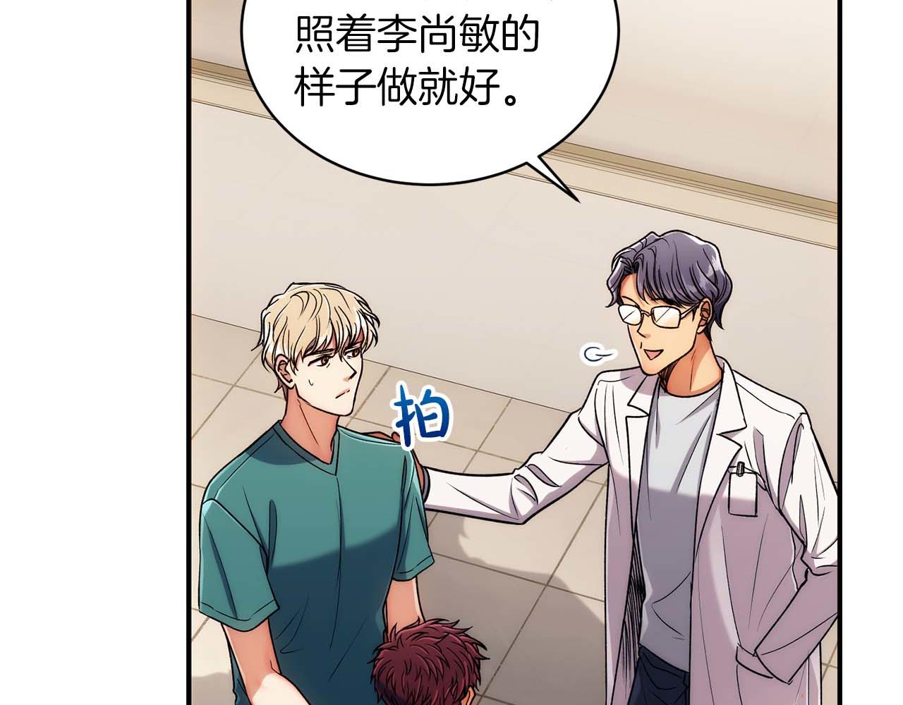 第 82 页