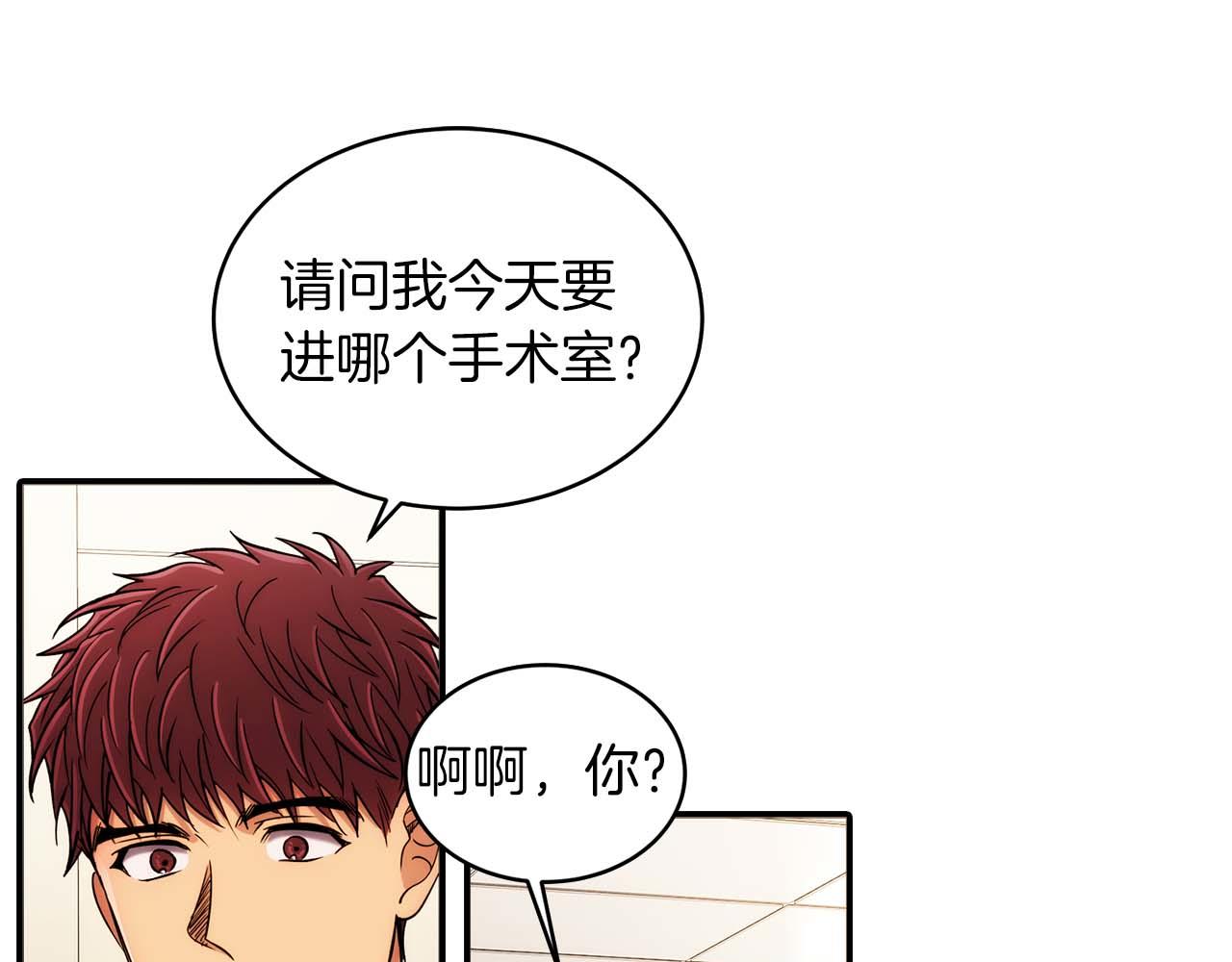 第 84 页