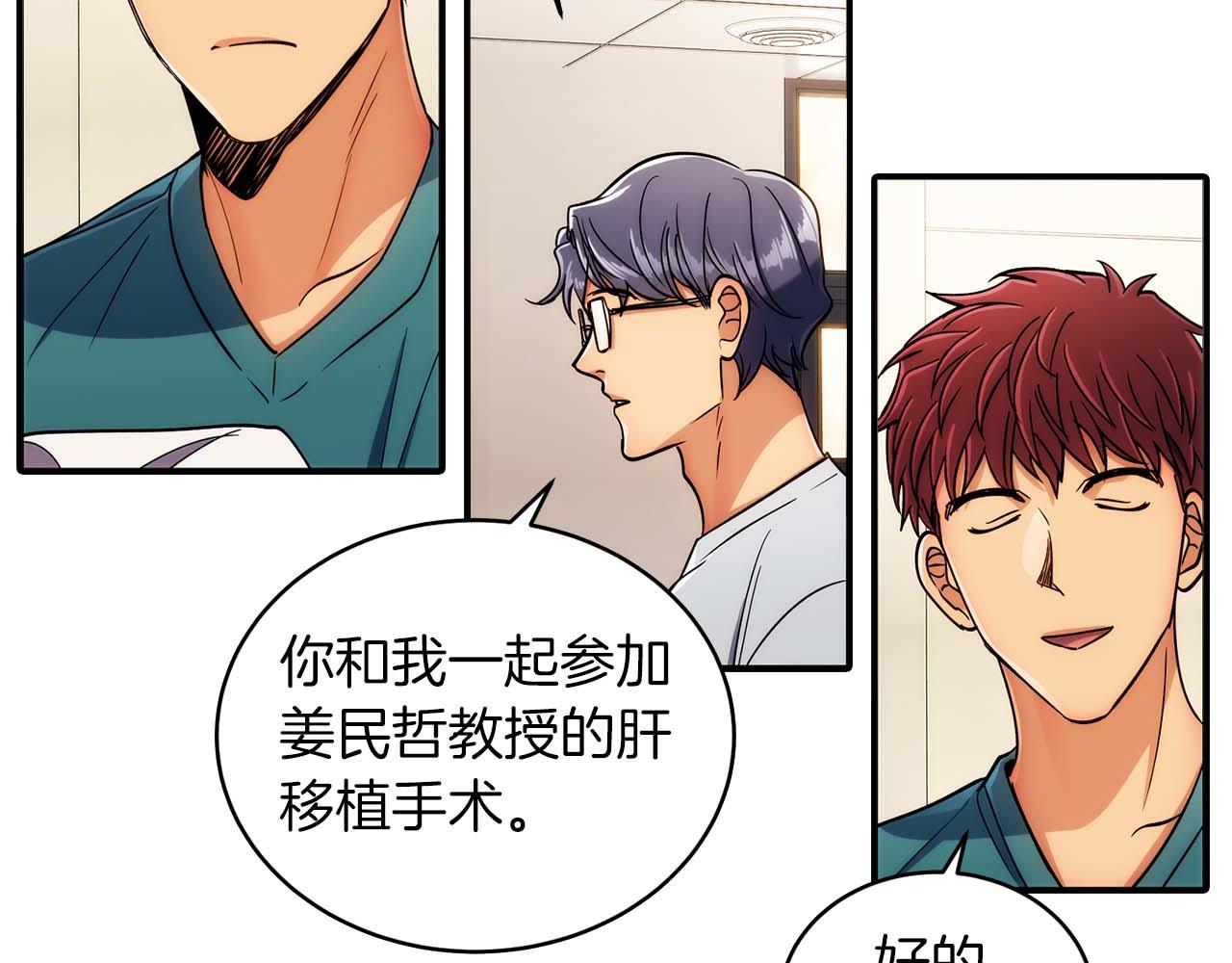 第 85 页